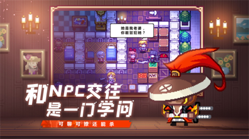 Elona Mobile国际服