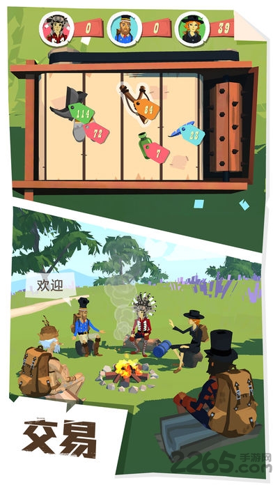边境之旅国际服