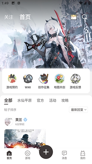 LunoLoft国际版