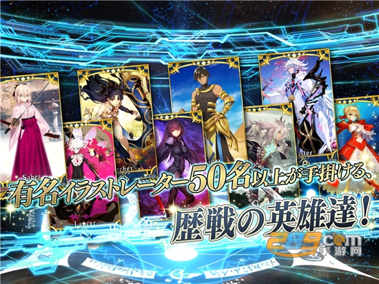 命运冠位指定国际服(Fate/Grand Order)下载2026最新版v2.106.1官方版
