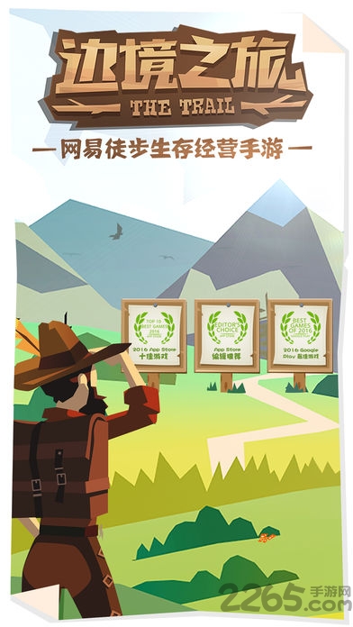 边境之旅国际服