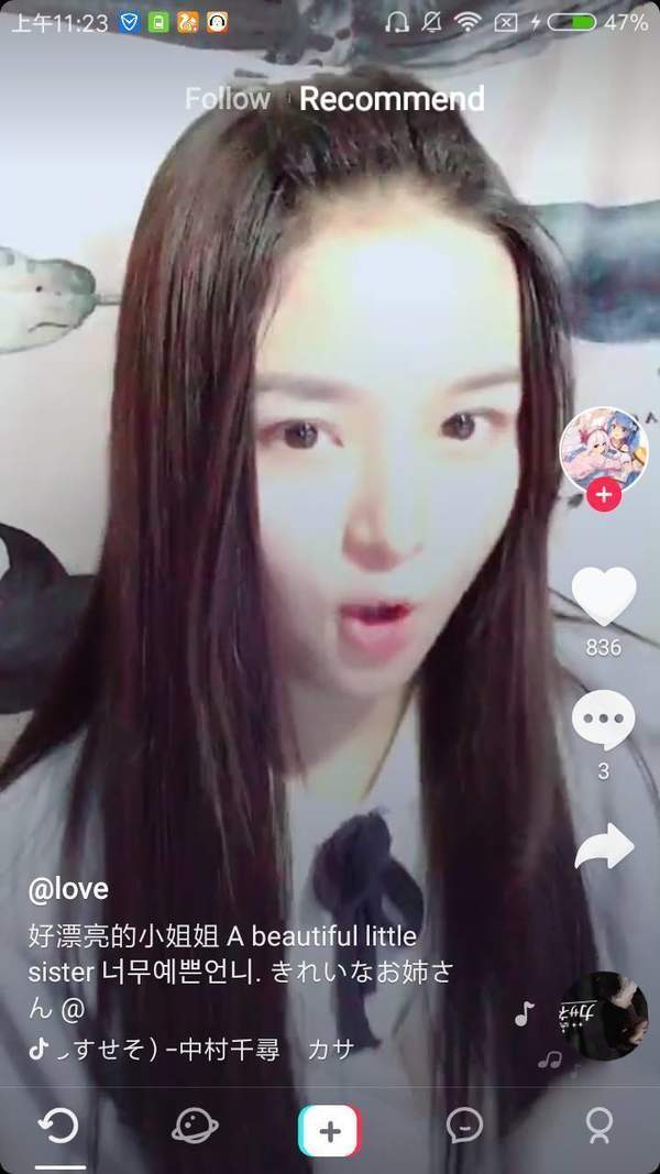 tiktok国际版抖音