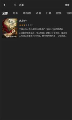 即看影视官网版