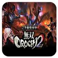 无双大蛇2终极版全人物解锁
