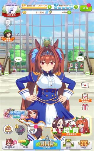 赛马娘国际服