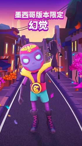subwaysurf国际服全皮肤