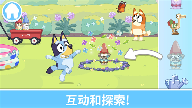 布鲁伊一起玩吧国际版