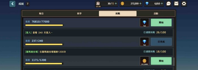 国际服界面2