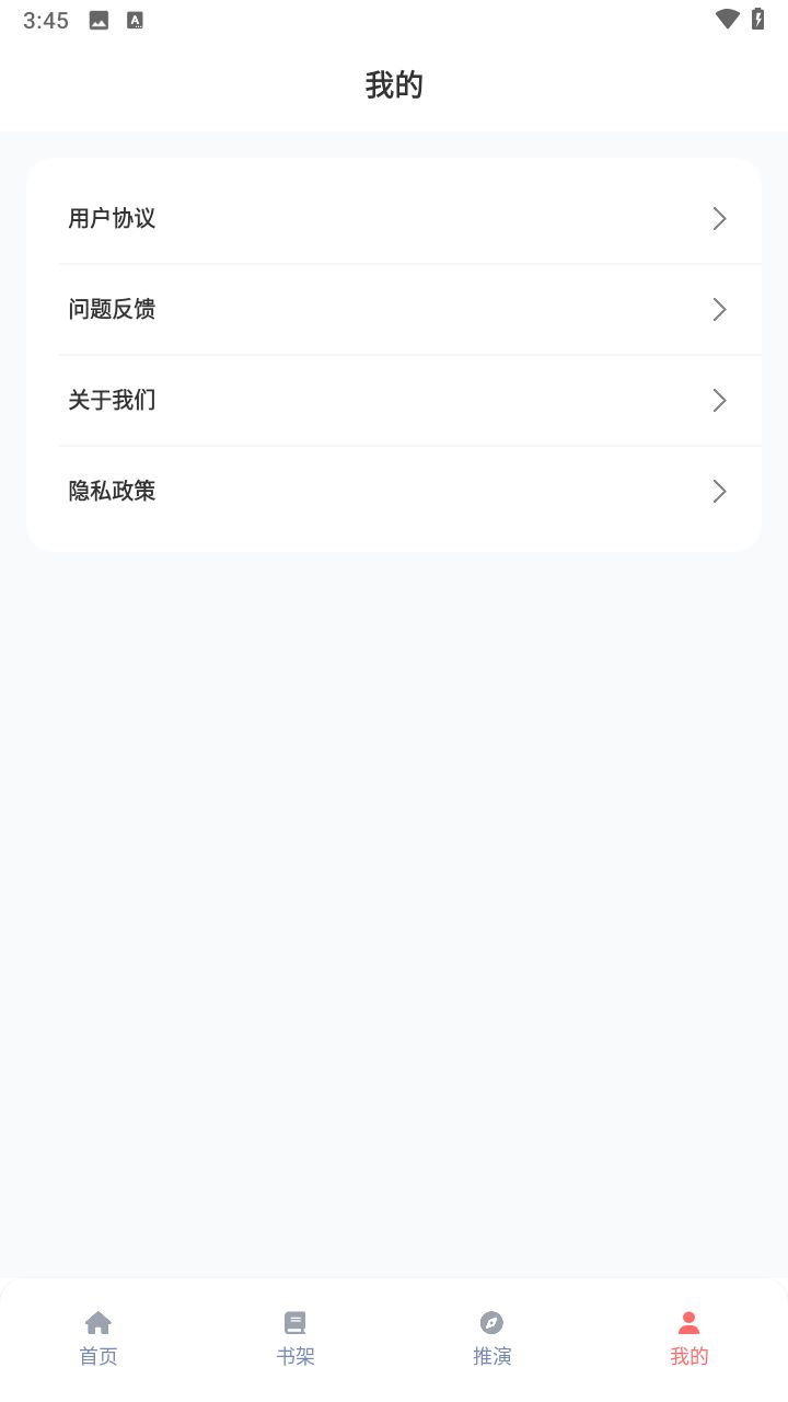 乐可动漫最新动漫免费观看