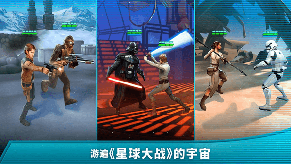 星球大战银河英雄传国际版