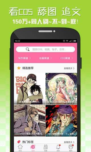 嘿咻漫画2026最新版