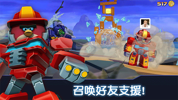 愤怒的小鸟变形金刚国际版（Installer Angry Birds Transformers MOD）