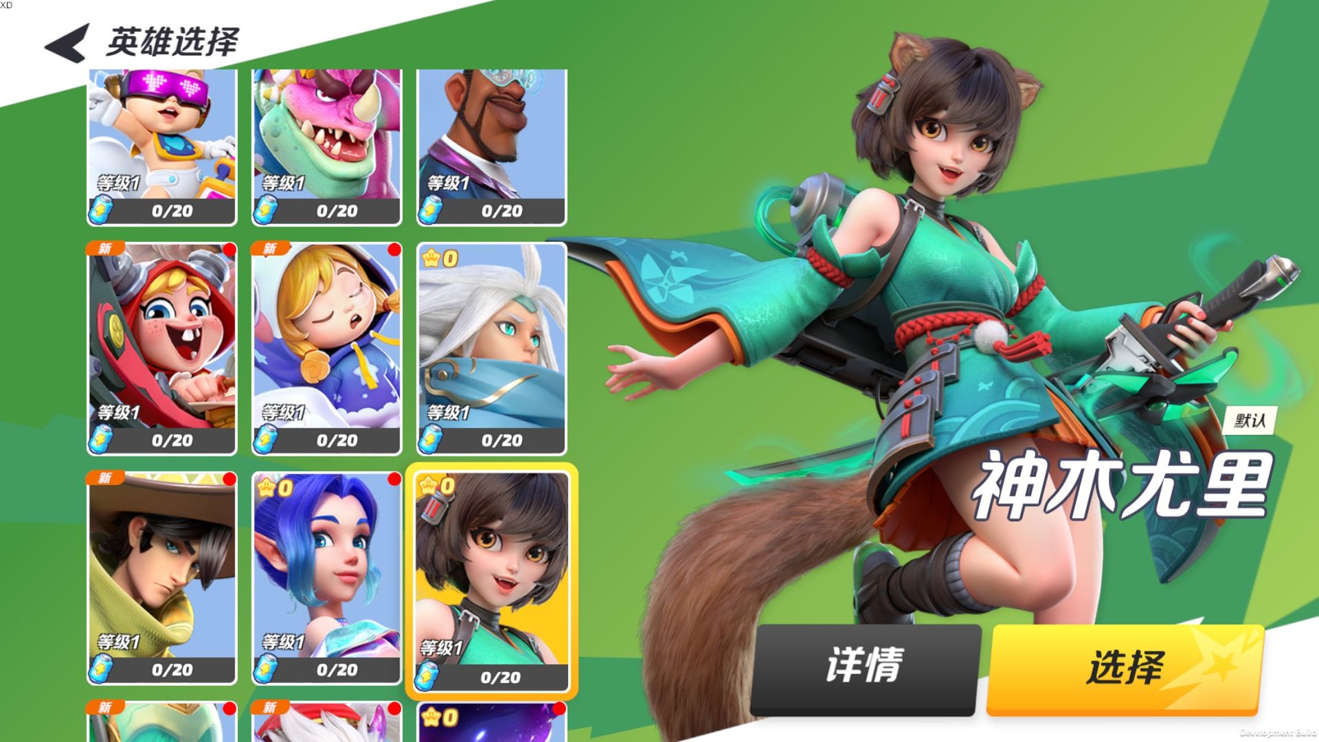 派对之星国际服(Flash Party)