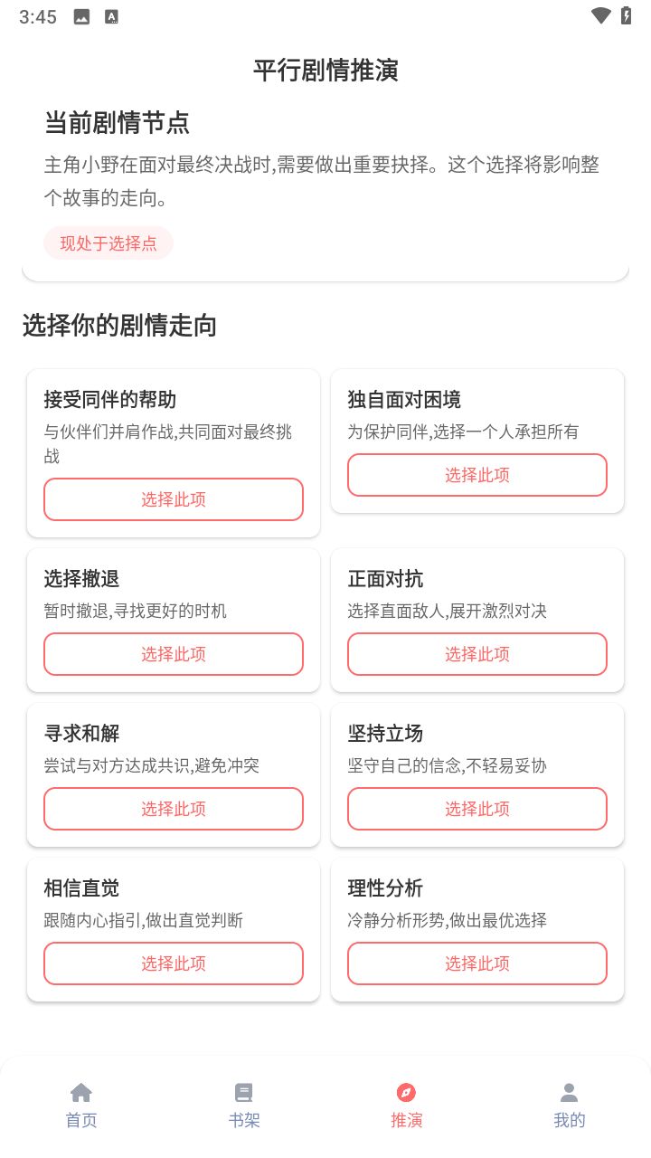 乐可动漫最新动漫免费观看
