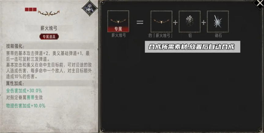 银与绯国际服