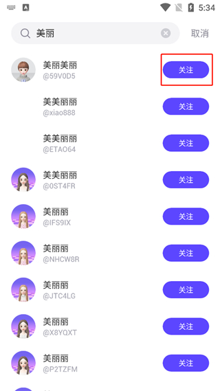 怎么交朋友配图3