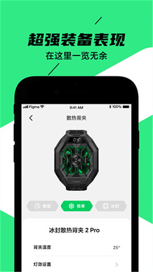 黑鲨装备箱国际版