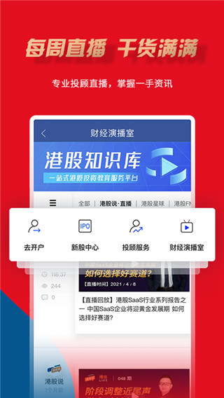 金太阳国际手机证券