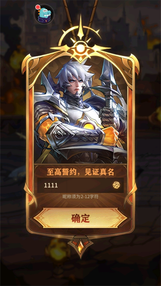 女武神战纪图片2
