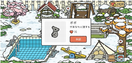 萌宅物语国际服2022
