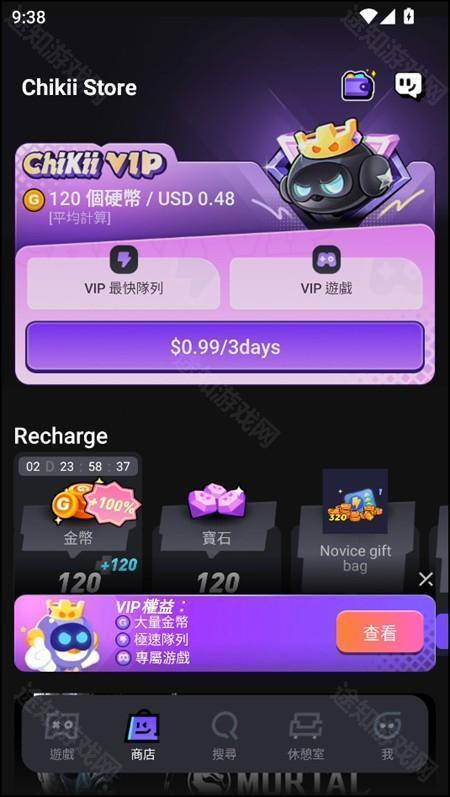 使用教程截图2