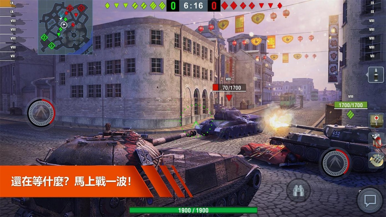坦克世界闪电战国际服(World of Tanks)