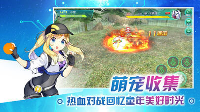 宝可梦大师国际服(Pokémon Masters)