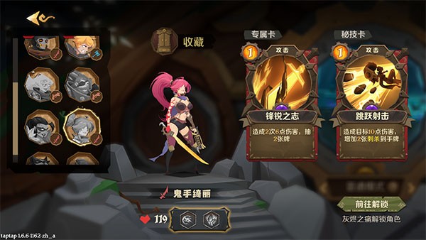 因狄斯的谎言图片10