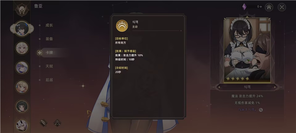 Lost Sword国际服