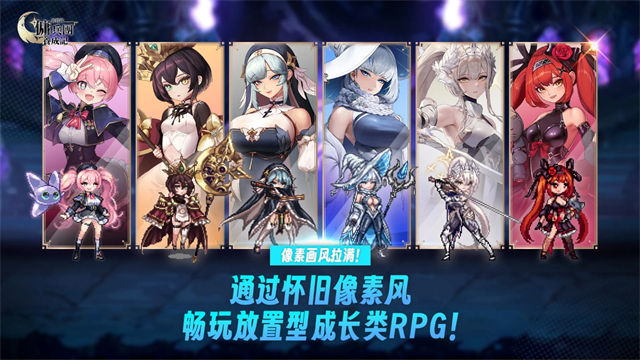 异世界佣兵团养成记安卓版