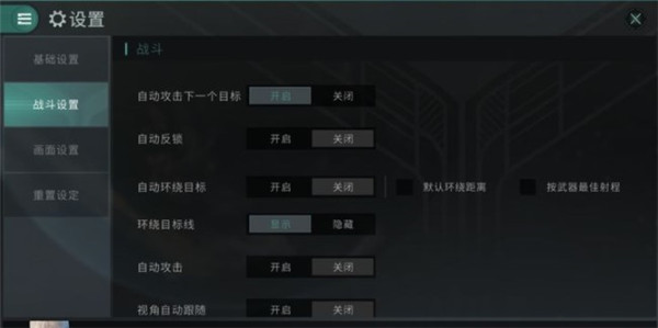 星战前夜无烬星河国际服