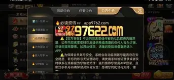 97622国际游戏至尊品牌