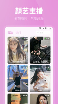 魅影直播国际版