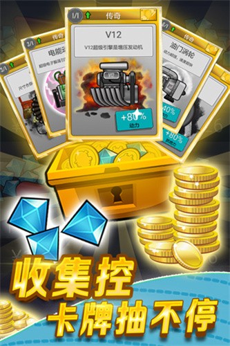 登山赛车国际服最新版