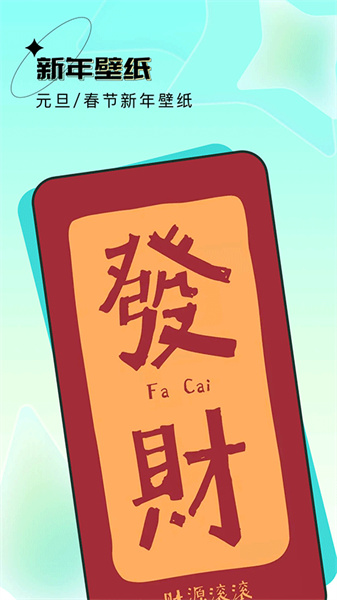 宇宙壁纸app