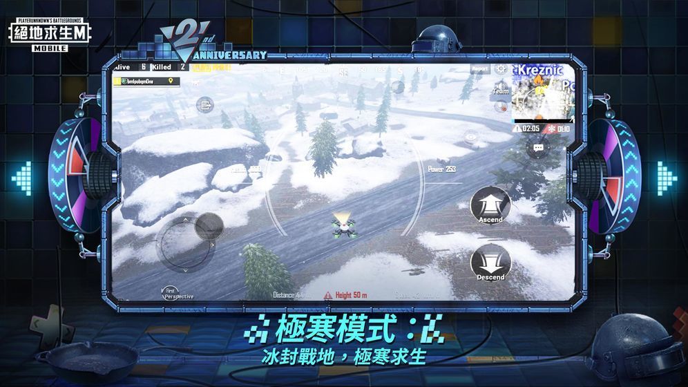 pubg国际服最新版(PUBG MOBILE)
