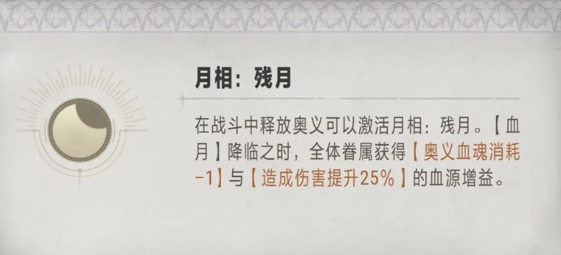 银与绯国际服