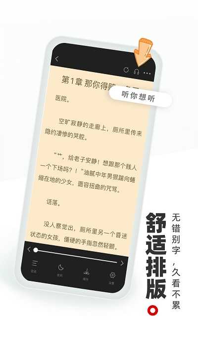 书海阁官网版
