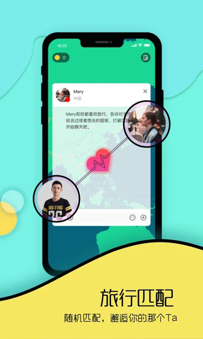 togoo国际版