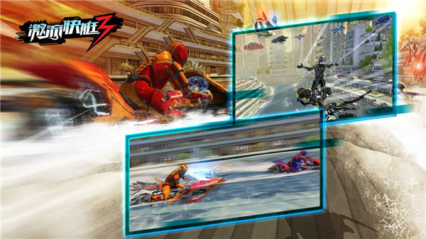 激流快艇3国际版(Riptide GP: Renegade)