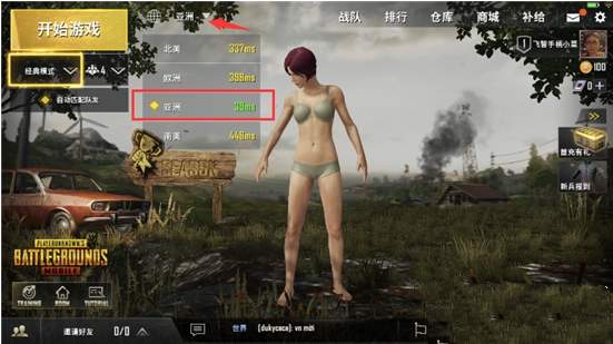 pubg国际服最新版(PUBG MOBILE)