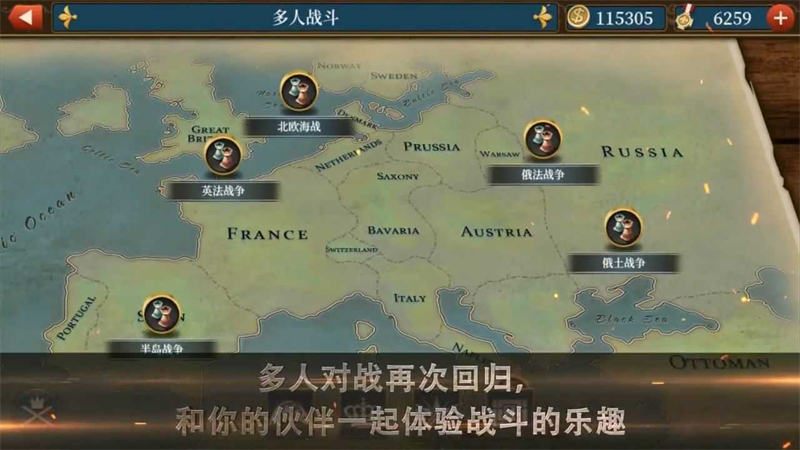 世界征服者5国际版