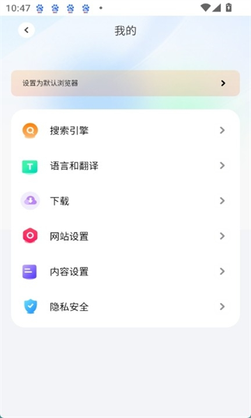 哪吒浏览器国际版