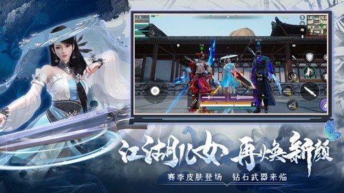 武侠乂国际服