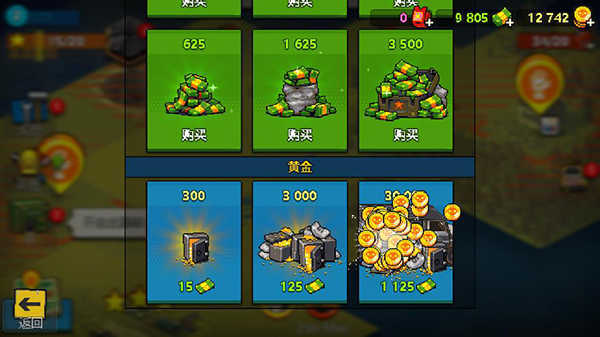 死亡突围僵尸战争国际版(Dead Ahead Zombie Warfare)