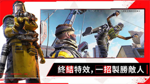 APEX英雄国际服版