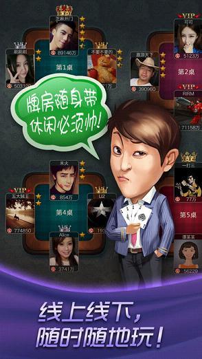 哈狗三缺一义乌版