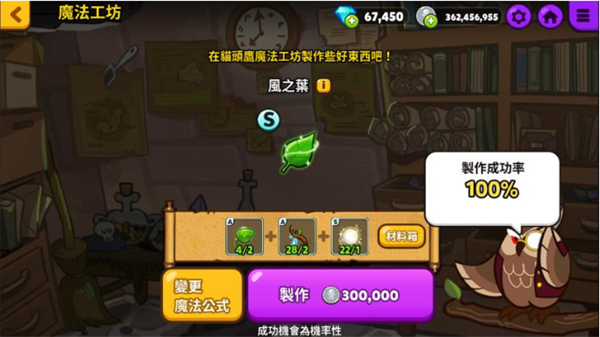 如何投资饼干宠物截图2