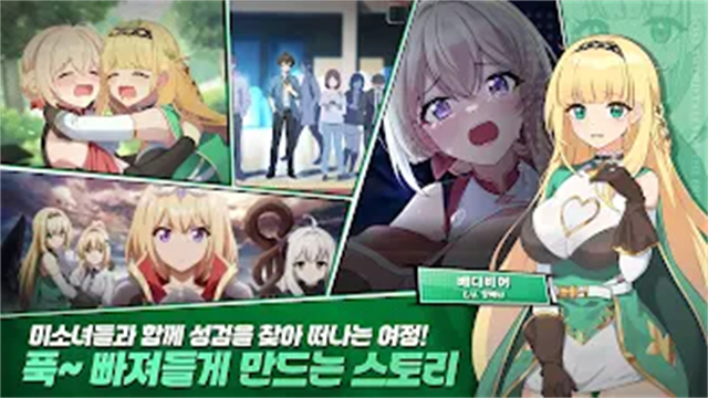 失落之剑国际服官网