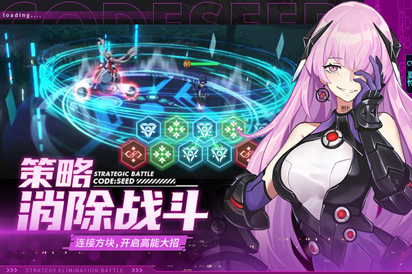 星火之歌国际服官网下载